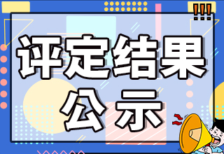 广东省南方电力职业培训学院华商培训中