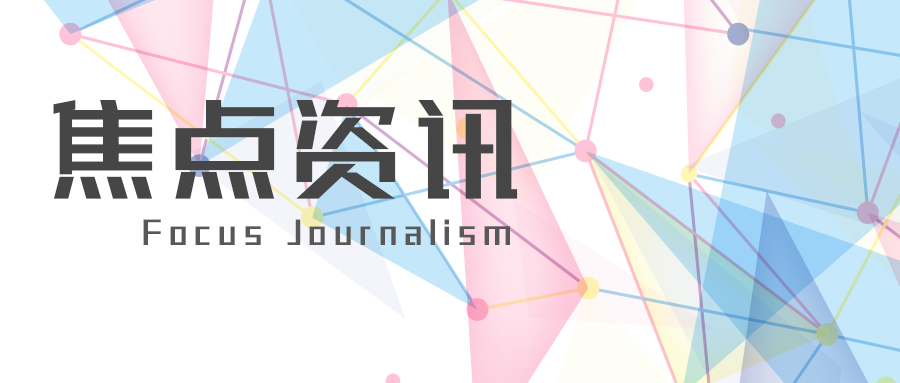 对泄题“零容忍” 公安部打掉2021年度二建考试作弊团伙27个