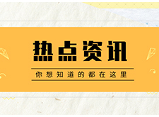 职业技能评价助力人才职业发展，这项政策关乎您的职称、职业资格、技能等级