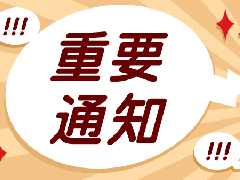 国家安全生产监督管理总局令 第30号