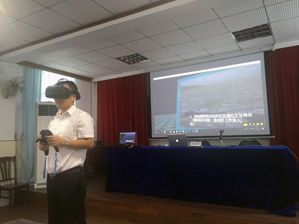 VR高新科技新玩法 让海南电网“三种人”培训效果翻番